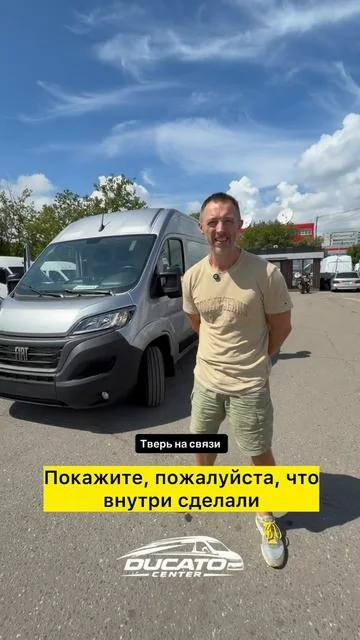 Александр из Твери занимается производством масел и игл