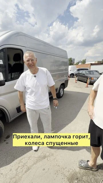 Егорьевск на связи!